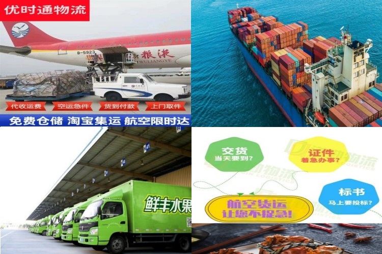 连南到加拿大航空货运公司-连南到加拿大物流专线